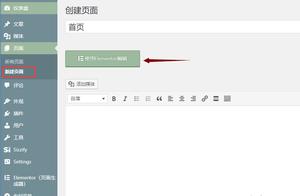 wordpress电影模板 WordPress免费能用的模板