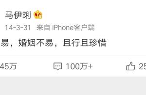 The means with the most comfortable marriage, you 