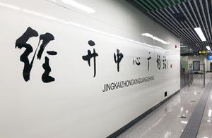 First degrees uncover secret! Do 5 lines grow Zhengzhou subway what appearance? What site to have? T