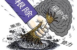 Deputy chief procurator is " black eldest child \