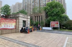 Be awkward! Saddle hill greenbelt one village is s