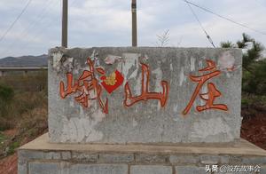 Group plan: Yantai dwell glow " old village " tr