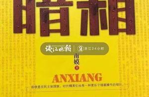 " people's name " borrowed? Senior corresponden