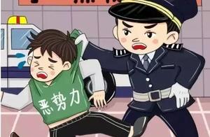 [sweep black except evil] these 29 kinds of daily show, a general designation is black vicious power