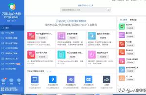 word不具有的功能 word的主要功能有哪些功能