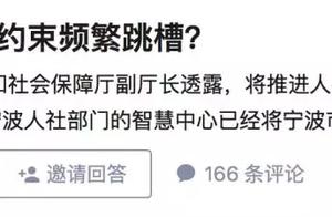 Find new job often to sign influence individual th