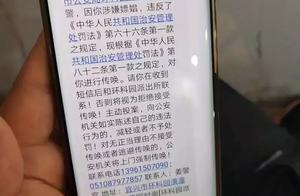 Wash bath to sweep a code to exceed 600 yuan to be suspected of going whoring by subpoena? Had caugh