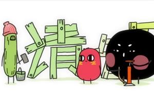 Behind the curtain of the group of red bean government that make is done laugh at dub, original red