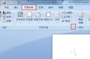 word2007打不出汉字 Word2007打不出汉字