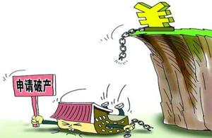 Because excessive managing,the enterprise closes d