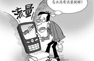 Netizen advise others by using one's own experien