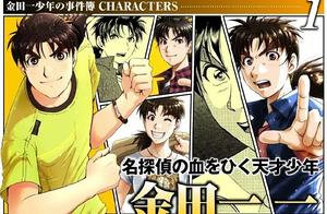 Book of incident of golden Tian Yi's teenager