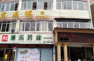 With expire food when expensive dam of city of raw material Lu this wine shop is fined 50 thousand y