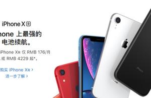 IPhoneXR communicates time is exaggerated by the apple 51% actually cannot up to mark