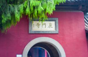 Temple of door of assist in relief deer, spring everythings on earth anabiosises