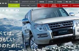 Legend " lyncean " don't have so? 3 water chest