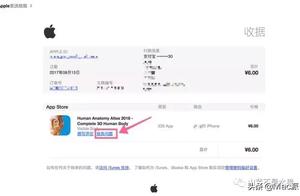 ios不小心购买了软件 苹果app里购买的东西怎么退款