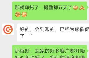 Most igneous stock matchs endowment platform runs road, experience case exceeds ten million, firm fo