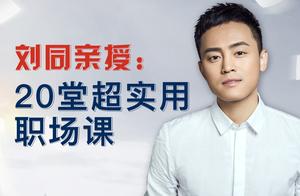 Be in when the job " person " and " thing " in