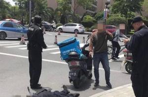 Break out! The net explodes outside sell short for Zhejiang Province of injury of disclose of little