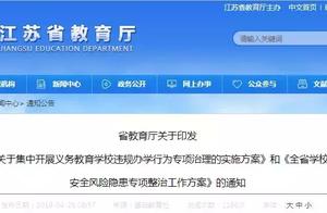 New round violate compasses run a school special p