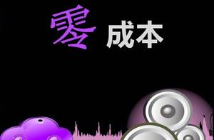 [collect reserve! 0 cost handle car abnormal knocking]