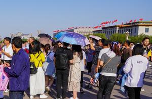 Open of countrywide scene area " person from nume