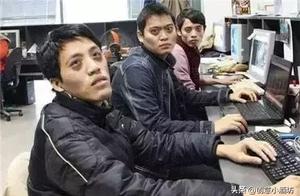 Spit groove! China designs the 10 big pain spot of