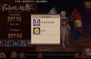 Division of yin and yang: Do not know fire to retr