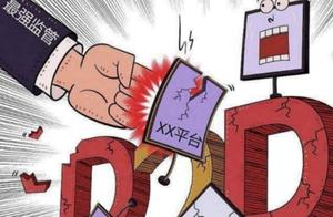 Does the net borrow platform to be lifted again "