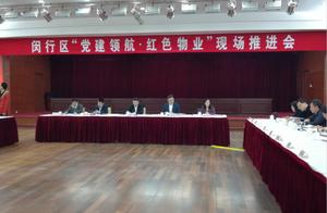 Min Hang should do a major issue: To village of ho