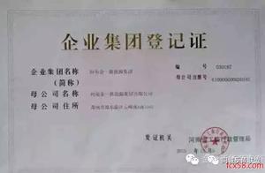 Is gold exploded to pass does body new harbor chan