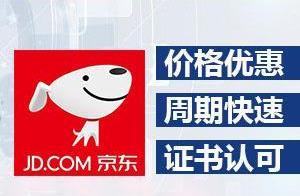 Into be stationed in Beijing east qualitative chec