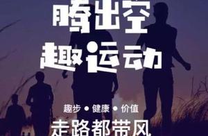 "Interesting pace " fraud of area piece catenary