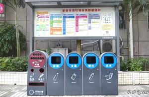 Careful your purse! Throw wrong rubbish or punish 