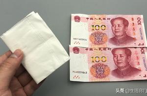 Thanks to bank employee reminds me, white paper ca