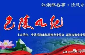 Offend country of discrepancy of constituent disci