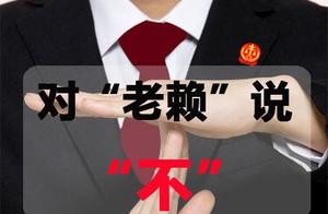 Punish " Laolai " never absent! Ask for a letter