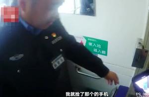 The mobile phone is collected on girl train ill-mannered refus does not remand, after be being caugh