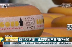 Beautiful Europe " mutual harm " who to suffer f