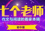 电影战狼观后感作文