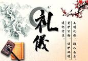 关于中国传统文化和礼仪的诗歌