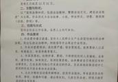 法制故事作文1500