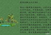 我的教师梦作文