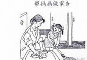 我帮妈妈做家务写一篇作文