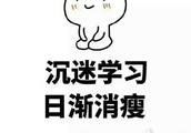 微笑是什么