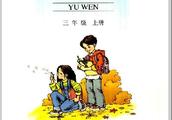 如何进行三年级的作文教学