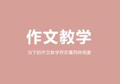求一篇有关教育的作文！400字