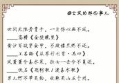 Ұʫ衣 400֡ 谡