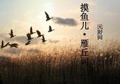 ڶͯº,з,Ĺʫ